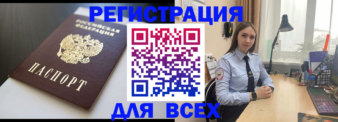 пропишу в квартире в Николаевске-на-Амуре